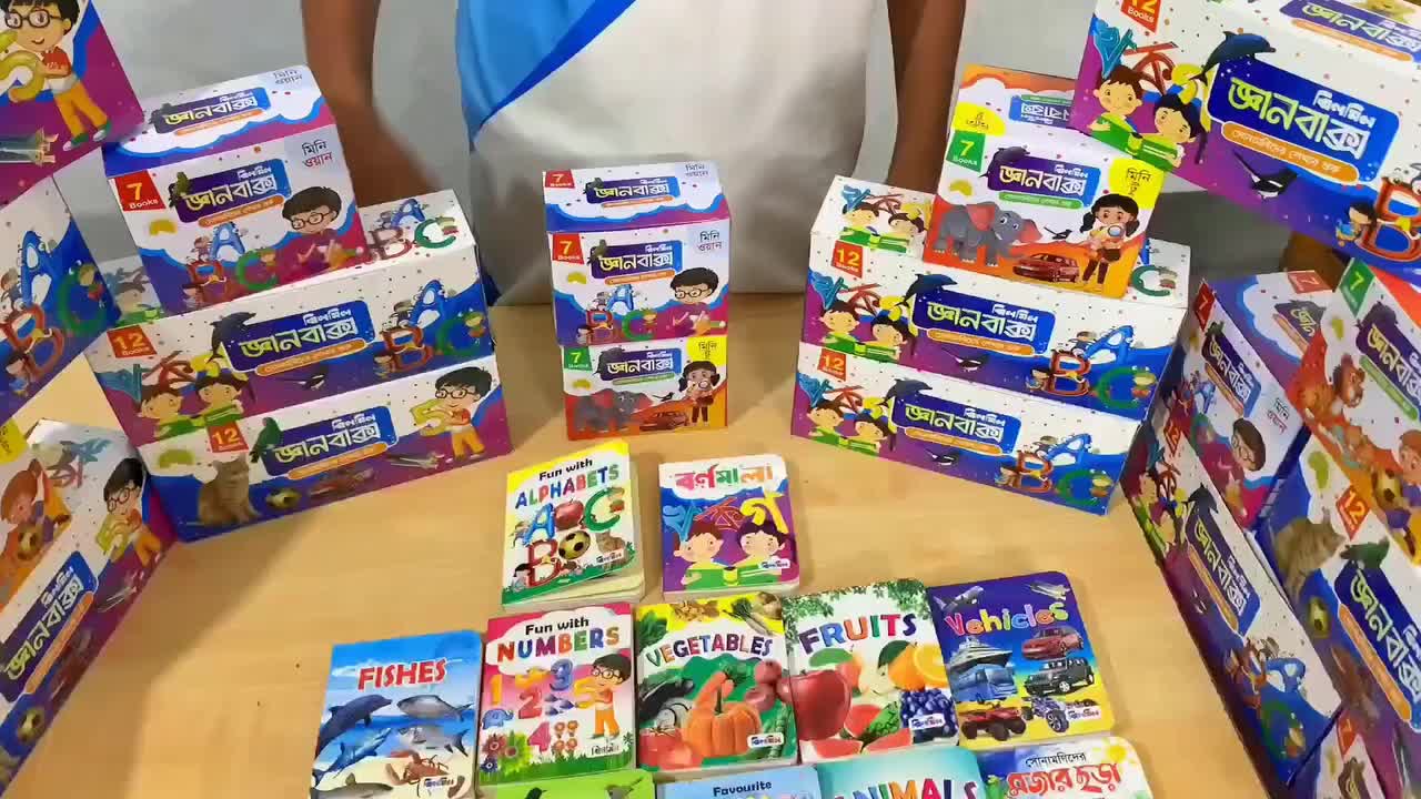 Jhilmil Gan Box-16 pcs Book Set- Children primary education & brain development (Copy)