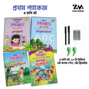 Kids 4 Pis Magic Handwritting Practice Book